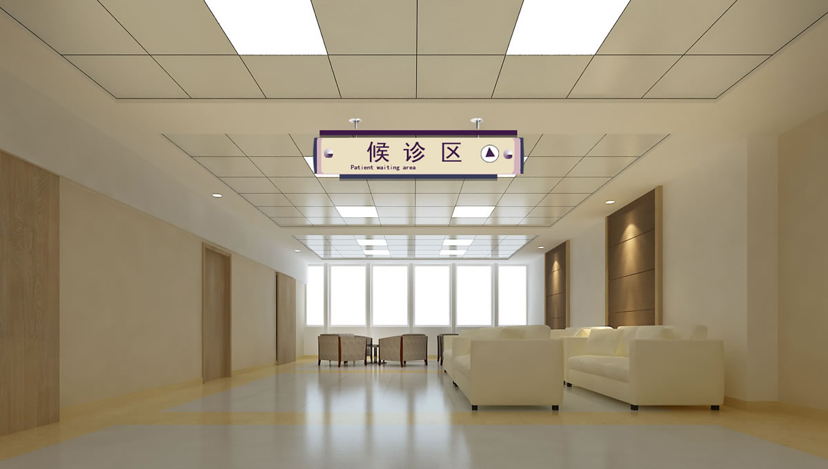 大庆市妇女儿童医院设计项目