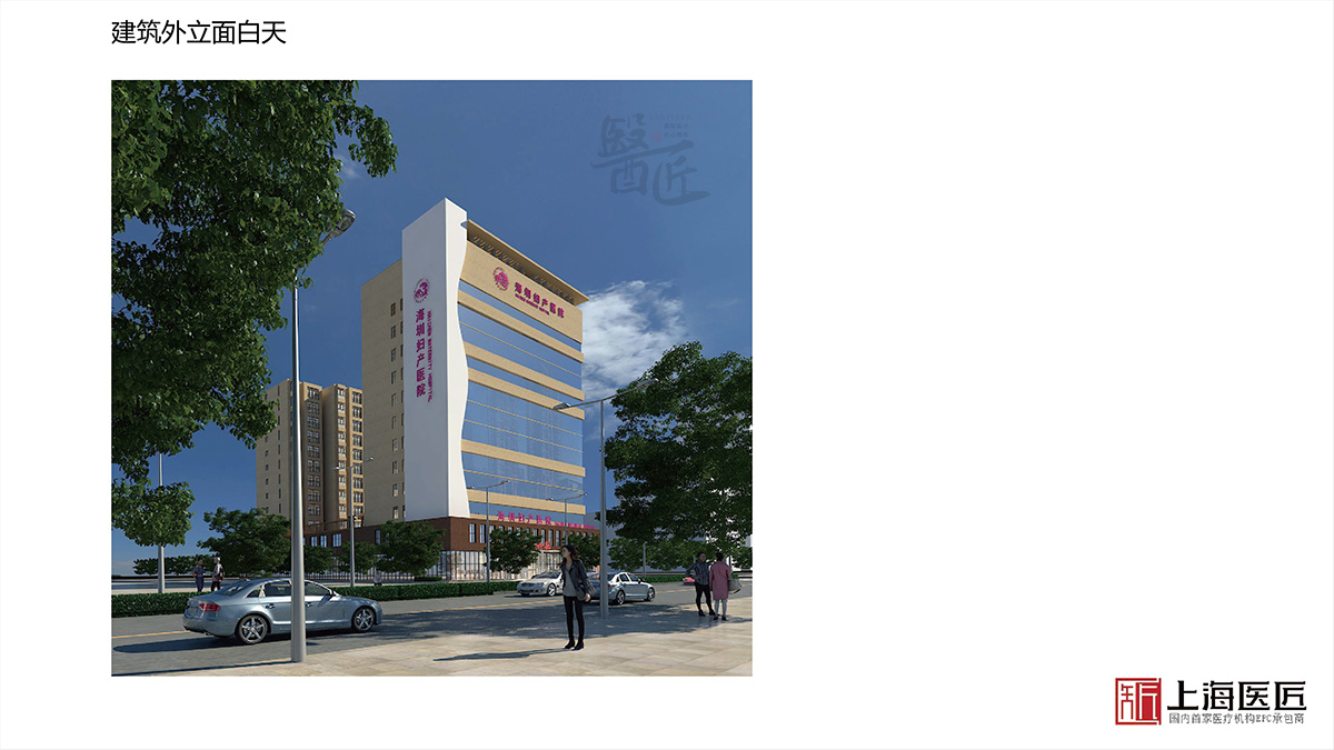 湖南湘西海圳妇产医院空间设计