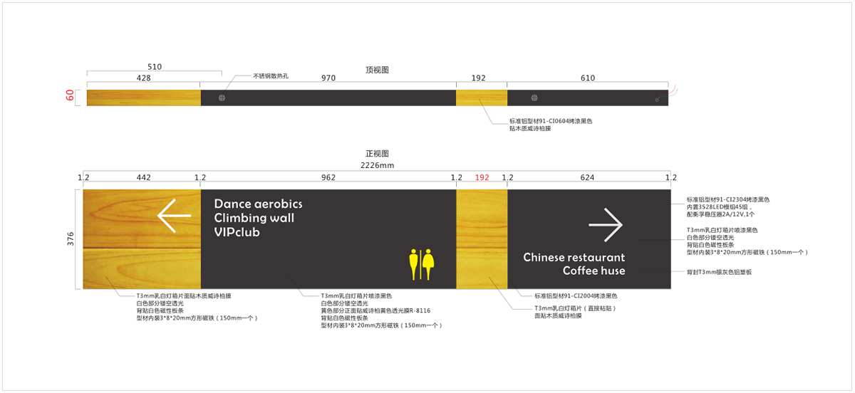 石新医院导视设计