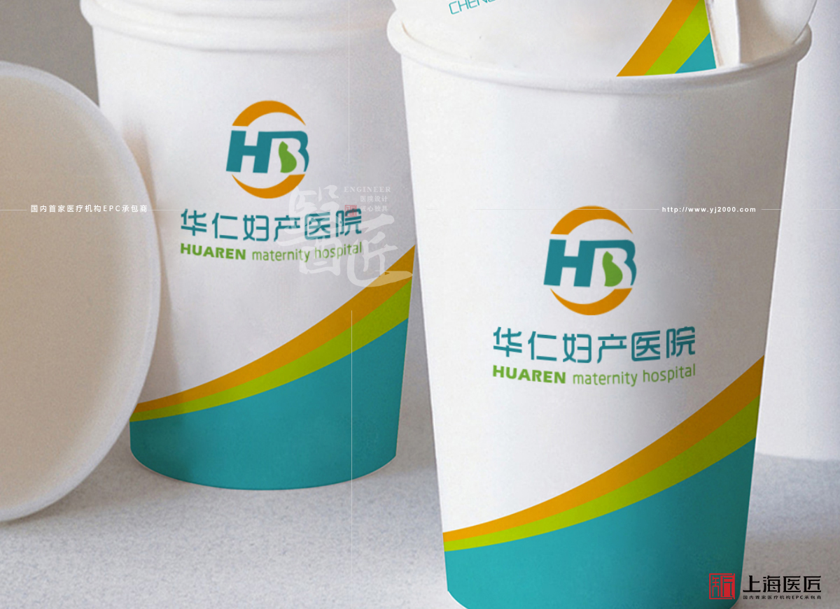 临海华仁妇产医院