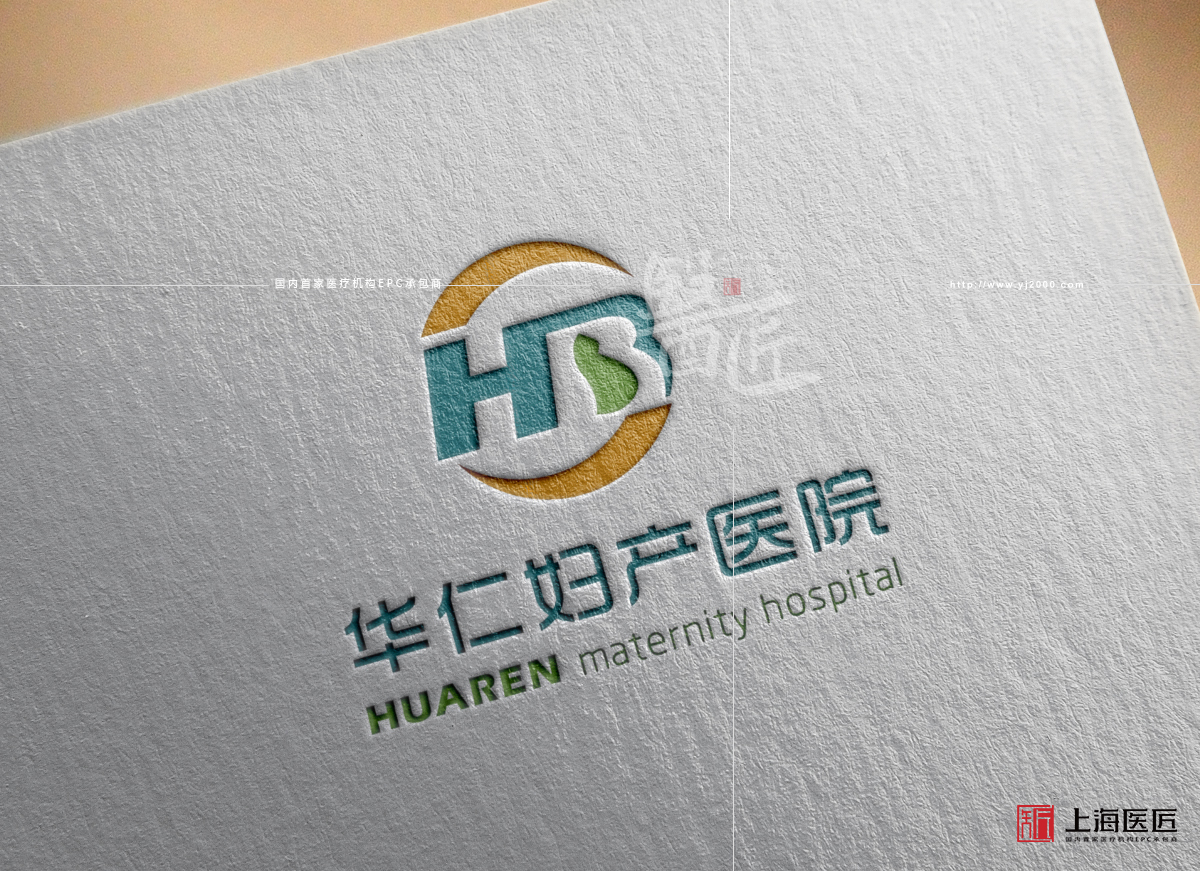 临海华仁妇产医院